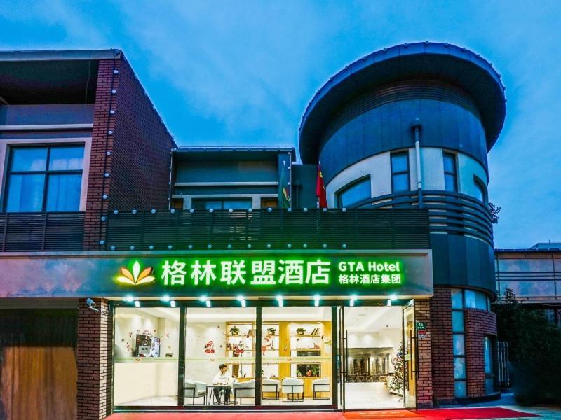 Green Alliance Baoshan Shanghai University Qihua Road Metro Station Buitenkant foto